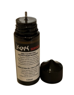ΛΑΔΙ ΚΟΠΤΙΚΩΝ ΜΗΧΑΝΩΝ & ΨΑΛΙΔΙΩΝ( Kopi Service) 120ml - Image 3